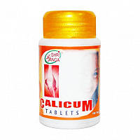 Каликум (100 таб), Calicum Tablets, Shri Ganga Pharmacy Под заказ из Индии 45 дней. Бесплатная доставка.