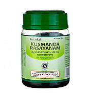 Кусманда Расаянам (200 г), Kusmanda Rasayanam, Kottakkal Ayurveda Под заказ из Индии 45 дней. Бесплатная