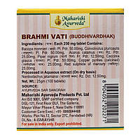 Брахмы Ваты (100 таб, 250 мг), Brahmi Vati, Maharishi Ayurveda Под заказ из Индии 45 дней. Бесплатная