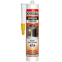 Клей для зеркал SOUDAL 47A 280 мл BS, код: 8195505