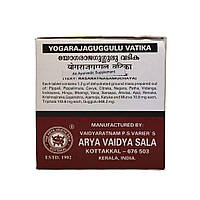 Йогораджа Гуггулу Ватика (100 таб, 1.2 мг), Yogaraja Guggulu Vatika, Kottakkal Ayurveda Под заказ из Индии 45