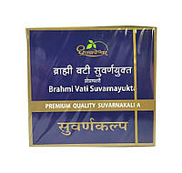 Брахмы Ваты Суварнаюкта (30 таб), Brahmi Vati Suvarnayukta, Dhootapapeshwar Под заказ из Индии 45 дней.
