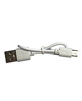 Кабель USB - micro USB для зарядки и питания 0,19 м Белый ( код: USB-micro 02m )