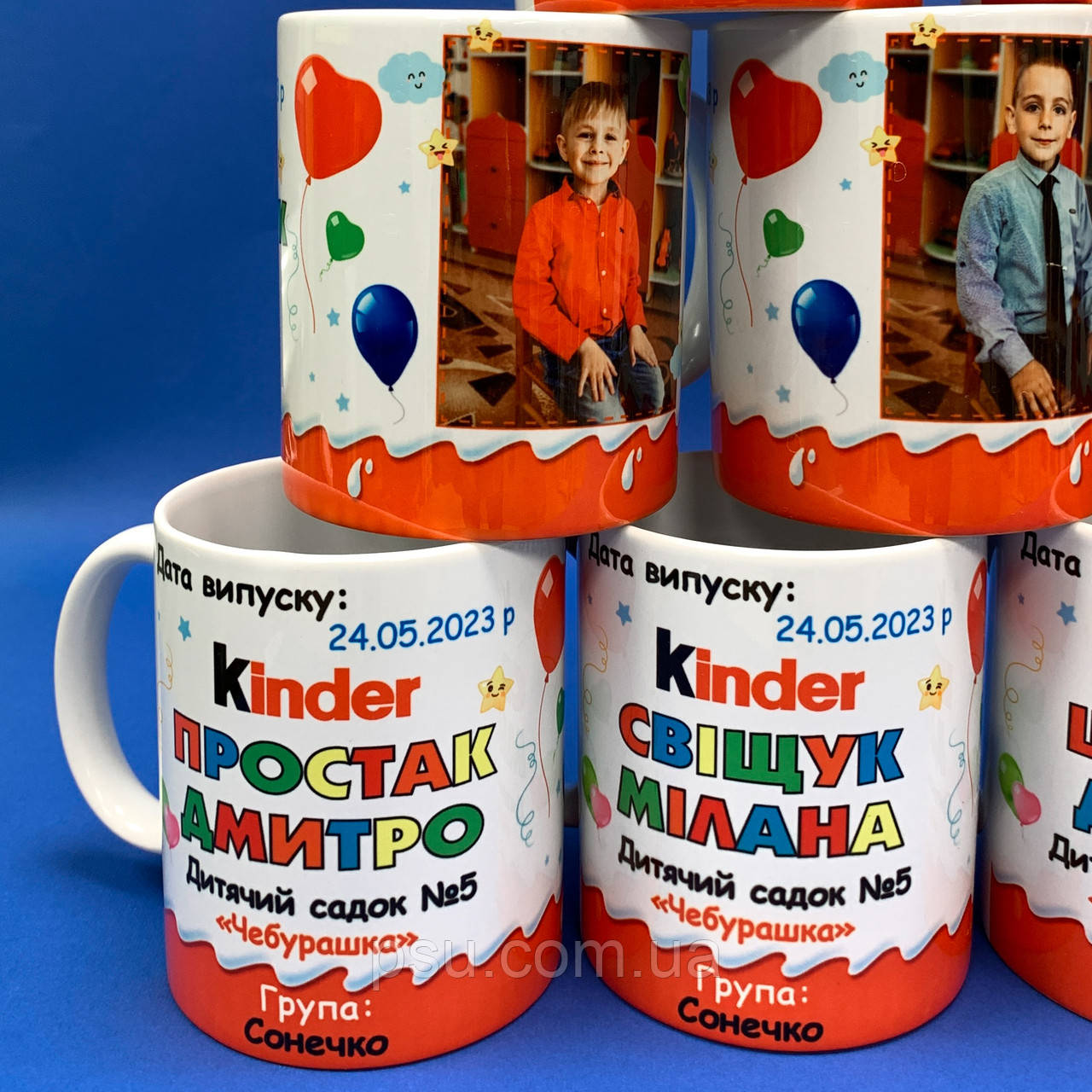 Чашка випускнику садочку Kinder