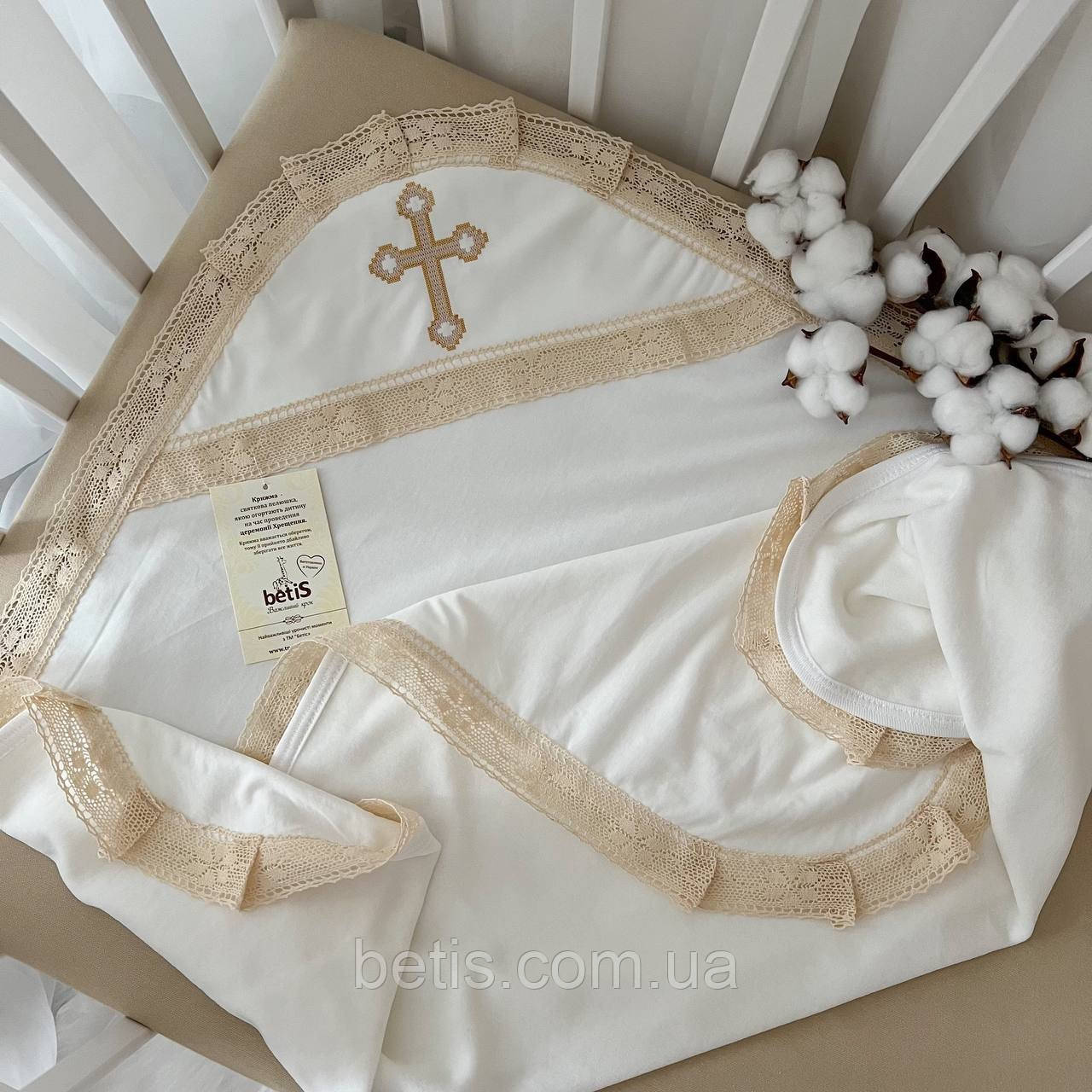 Крижма "Янгол В" Молочний Велюр,кулір арт.91448954  75*80 см.(р)