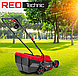 Газонокосарка електрична 2200 Вт Red Technik GFLM-32E, фото 6