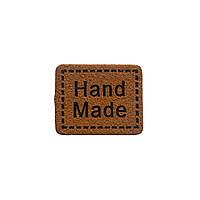 Бірка HANDMADE екошкіра пришивна для одягу Коричневий
