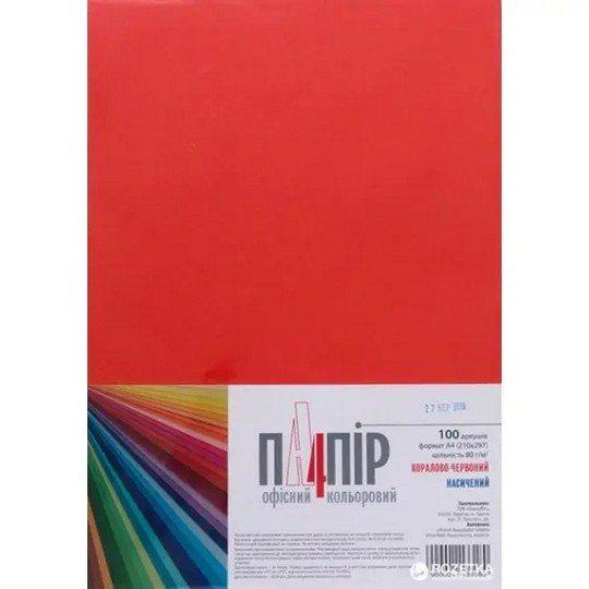 Папір для принтера кольоровий IQ Color А4 100арк 80г/м коралово-червоний насичений