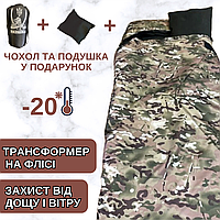 Зимовий армійський Спальний мішок трансформер -20 на флісі + подушка спальник зима весна фліс Спальний мішок ЗСУ