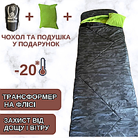 Теплий військовий спальник ковдра -20 на флісі спальний мішок зима весна фліс спальник для ЗСУ