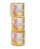 Скотч 100 мкм*33м 15 см ширина для теплої плівки УФ 36 стаб, фото 3