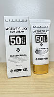 Сонцезахисний крем для обличчя з пептидним комплексом Medi Peel Active Silky Sun Cream SPF50+ /PA+++