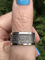 Кольцо серебряное с золотом Спаси и сохрани 248к, 21, 24 размер
