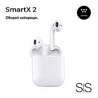 Наушники беспроводные SmartX 2 Luxury Bluetooth премиум качество блютуз наушники (Вакуумные Наушники)
