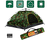Палатка для рыболовли и кемпинга, походные 4-х месные палатки рыбальские для природы, палатка туристическая