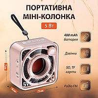 Колонка блютуз портативная мини динамик 5 Вт с Bluetooth аккумуляторная / TF-карта Розовый (Портативные