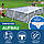 Басейн каркасний Bestway 561FV ,(366-201-66см, фільтр-насос), фото 4