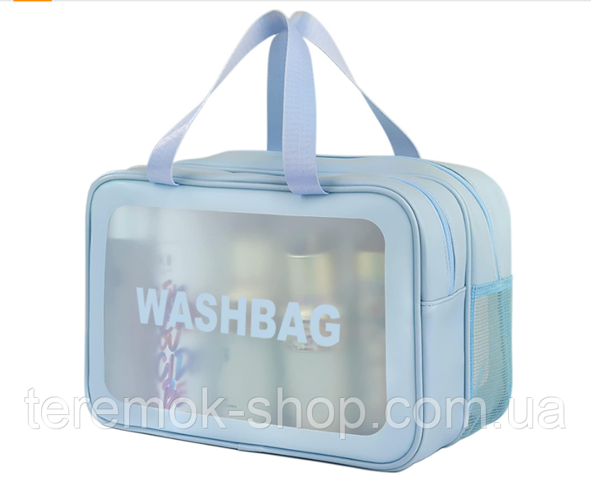 Органайзер з ручками сумка для косметики блакитна прозора еко-шкіра Washbag 27х16х14 см дорожня косметичка