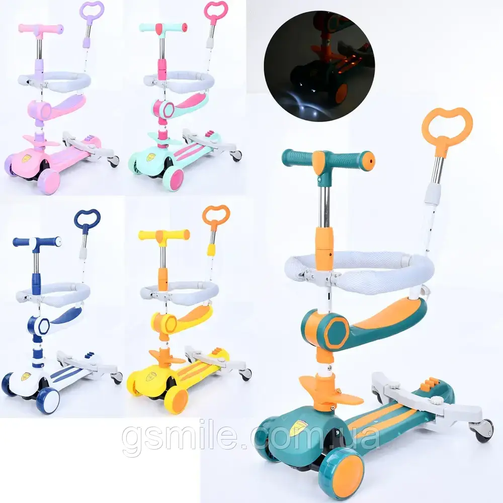Самокат триколісний 5в1 Best Scooter Maxi JR 3-084 (складний, підсвічування, батьківська ручка)