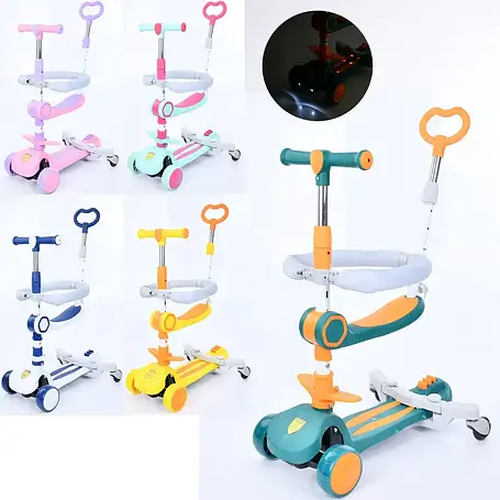 Самокат триколісний 5в1 Best Scooter Maxi JR 3-084 (складний, підсвічування, батьківська ручка), фото 1