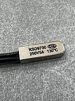 Термостат KSD9700-130