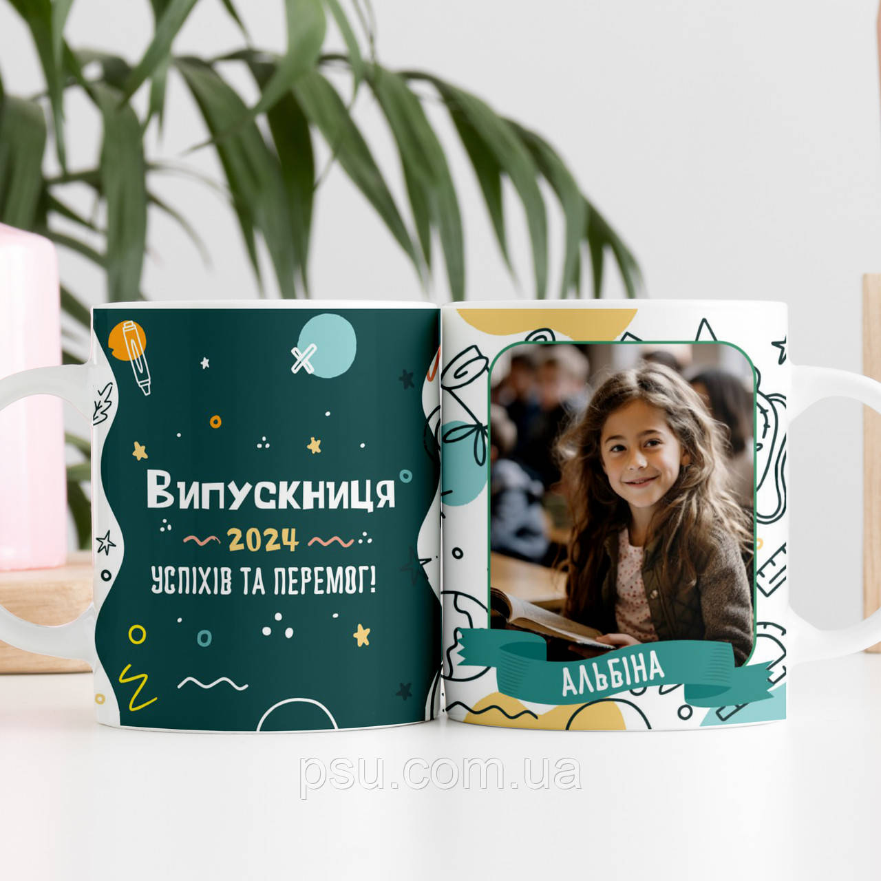 Чашка випускнику молодших класів бірюза