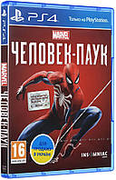 Б/У Marvel's Spider-Man PS4 (русская версия)