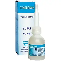 Отібіовін вушні краплі для собак і котів, 20 мл