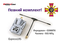 JR модуль передатчик Happymodel ELRS ES900TX V3 до Radiomaster дальнего действия 915MHz