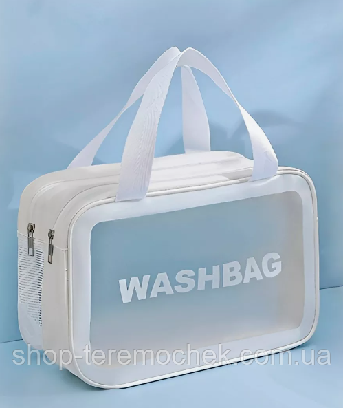 Сумка органайзер біла прозора Washbag 27х16х14 см з ручками косметичка для банного приладдя