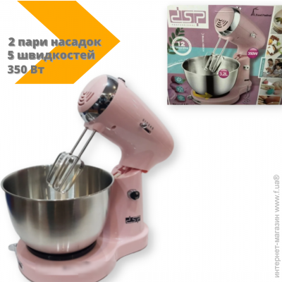 Міксер із чашею DSP KM-3034, фото 1