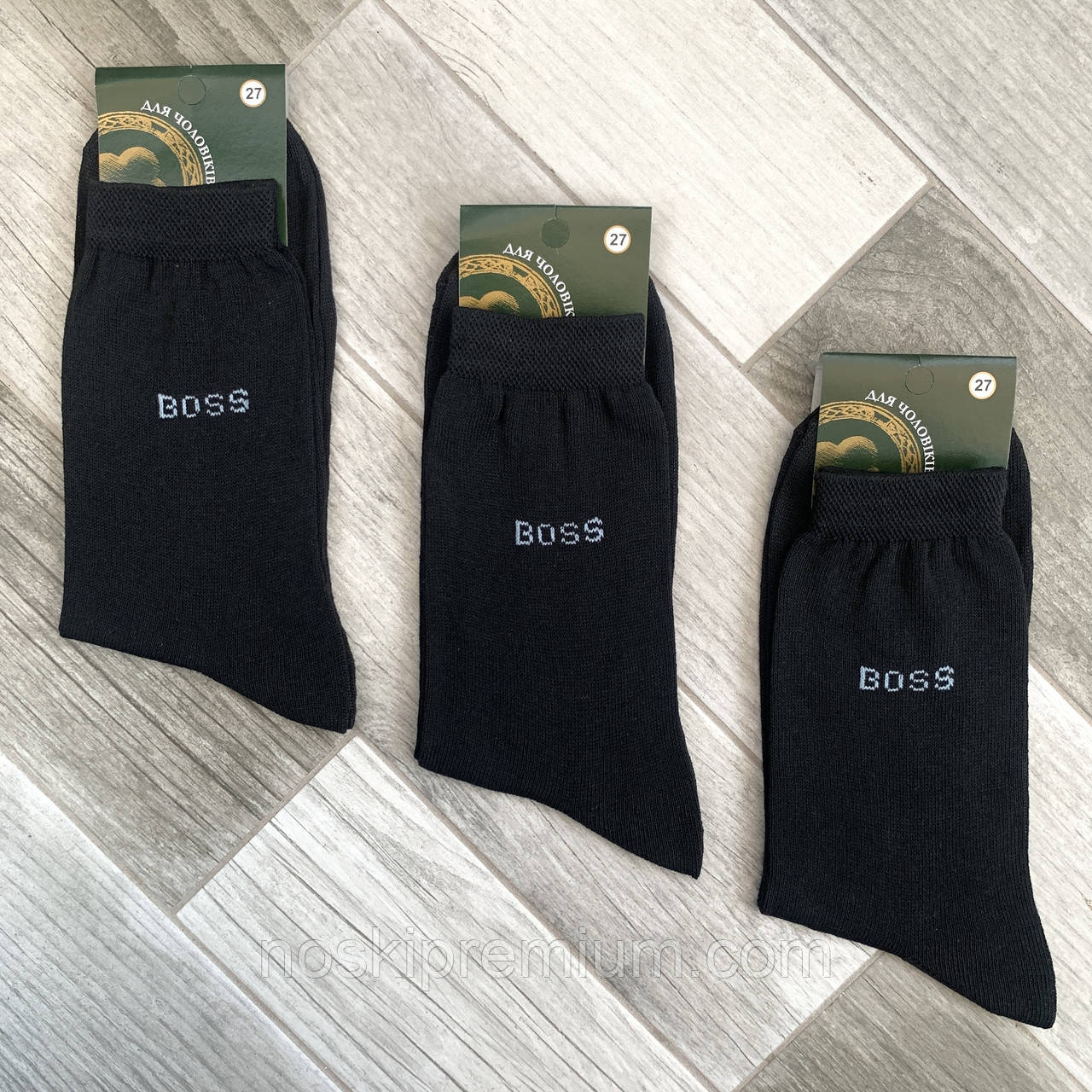 Шкарпетки чоловічі демісезонні гладкі бавовна Житомир Elite, розмір 29, чорні, 012246, фото 1