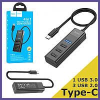 USB Хаб разветвитель 2.0 + 3.0 Type C на 4 порта для флешек ноутбука макбука смартфона компьютера ЮСБ hub Ar