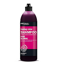 Тонізуючий шампунь Prosalon Toning Color Shampoo Pink 500 мл, 1919