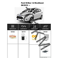 Комплект фільтрів Ford B-Max 1.0 EcoBoost (2012-) WIX