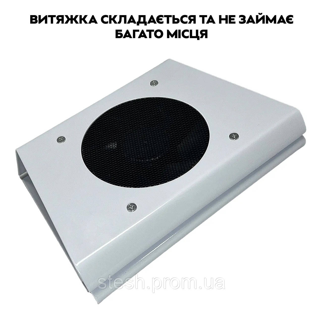 Вытяжка для маникюра Faceshowes FX-58 White (9093) se - фото 4 - id-p2189350771