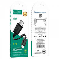 Кабель HOCO X73 Type-C to Type-C 1м charging, ток до 3A для смартфонов 60W Чёрный se