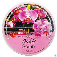 Тайский цветочный скраб для тела с экстрактом орхидеи Banna Leelawadee scrub 250 грамм