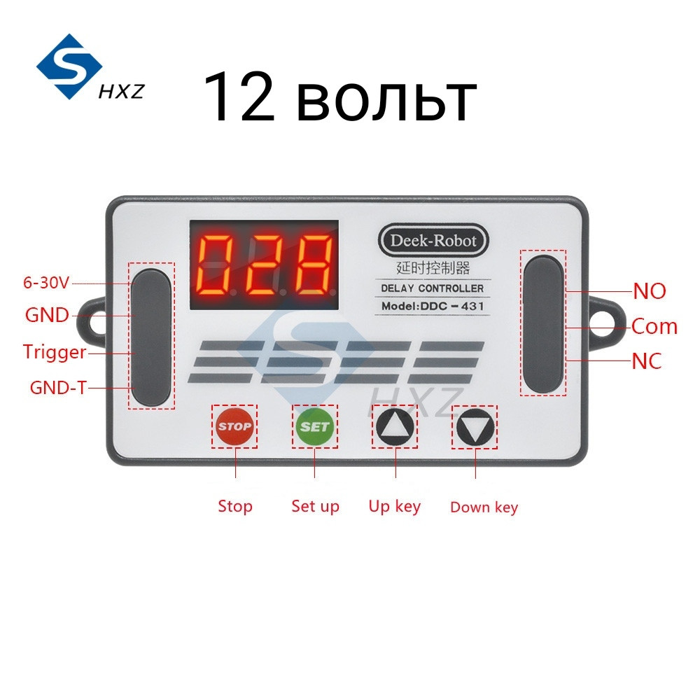 ТАЙМЕР ВРЕМЕНИ ПРОГРАММИРУЕМЫЙ ЦИФРОВОЙ 0,1 СЕК 999 МИНУТ. Реле времени ...