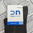 Шкарпетки чоловічі високі літо сітка р.29-31 (44-46) асорті ДОБРА ПАРА 30035408, фото 3