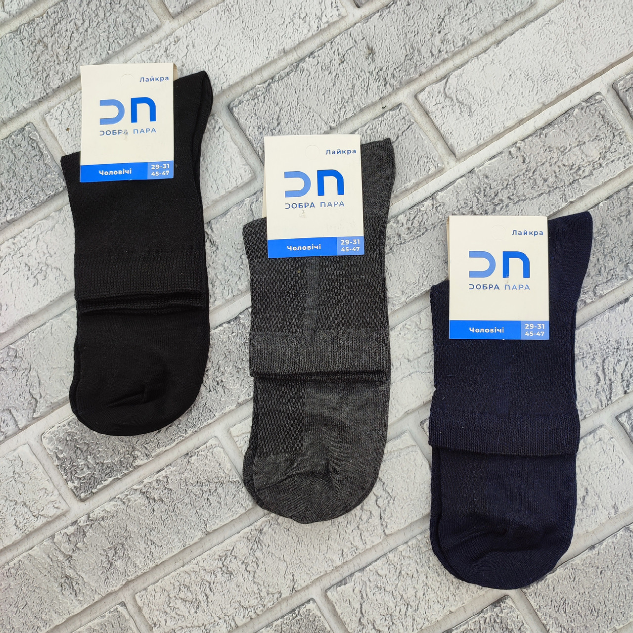 Шкарпетки чоловічі високі літо сітка р.29-31 (44-46) асорті ДОБРА ПАРА 30035408, фото 1