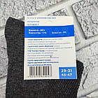 Шкарпетки чоловічі високі літо сітка р.29-31 (44-46) асорті ДОБРА ПАРА 30035408, фото 4