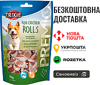 Лакомство Trixie Premio Chicken and Pollock Rolls для собак, роллы курица/лосось 75 г
