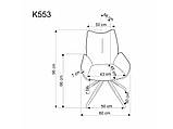 Крісло поворотне K553, фото 7