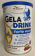 GELADRINK® FORTE HYAL - Геладринк Форте пептидный коллаген для суставов. Хондропротектор.Со вкусом вишни