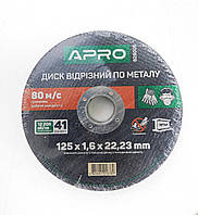 Круг відрізний для металу APRO 125x1.6x22,22мм n