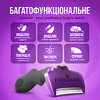 Фурмінатор для котів з короткою шерстю FURminator розмір M (до 5см), з кнопкою самоочищення, фото 3