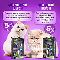Фурмінатор для котів з короткою шерстю FURminator розмір M (до 5см), з кнопкою самоочищення, фото 9