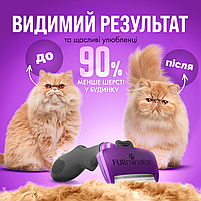 Фурминатор для котів з довгою шерстю FURminator розмір L (від 5см), з кнопкою самоочищення, фото 4