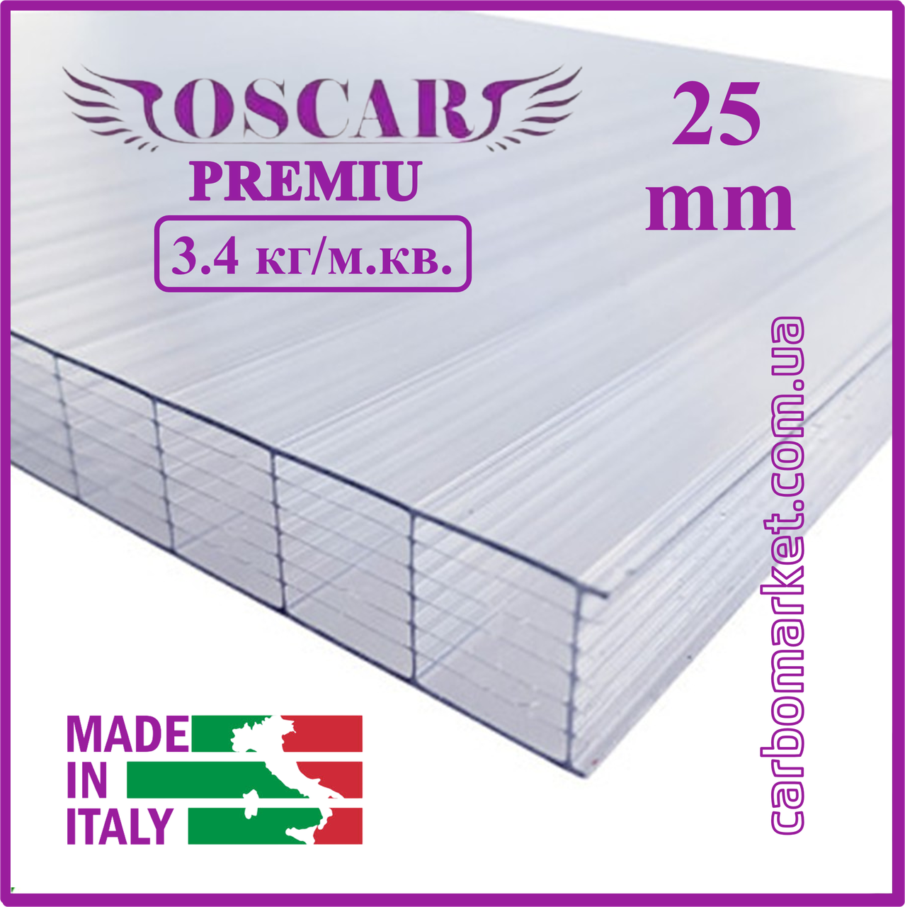 Стільниковий полікарбонат 2100Х12000Х25 mm OSCAR Premium H7 посилений прозорий, фото 1